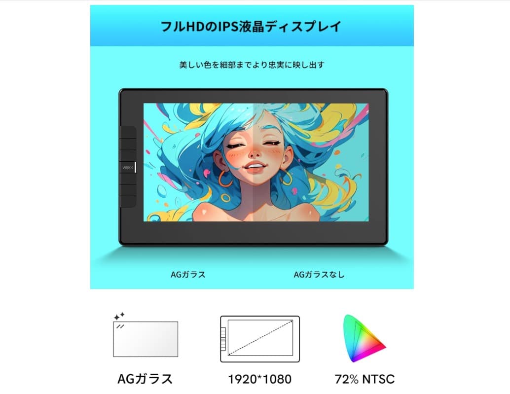 VEIKK 液タブ 11.6インチ 液晶タブレット