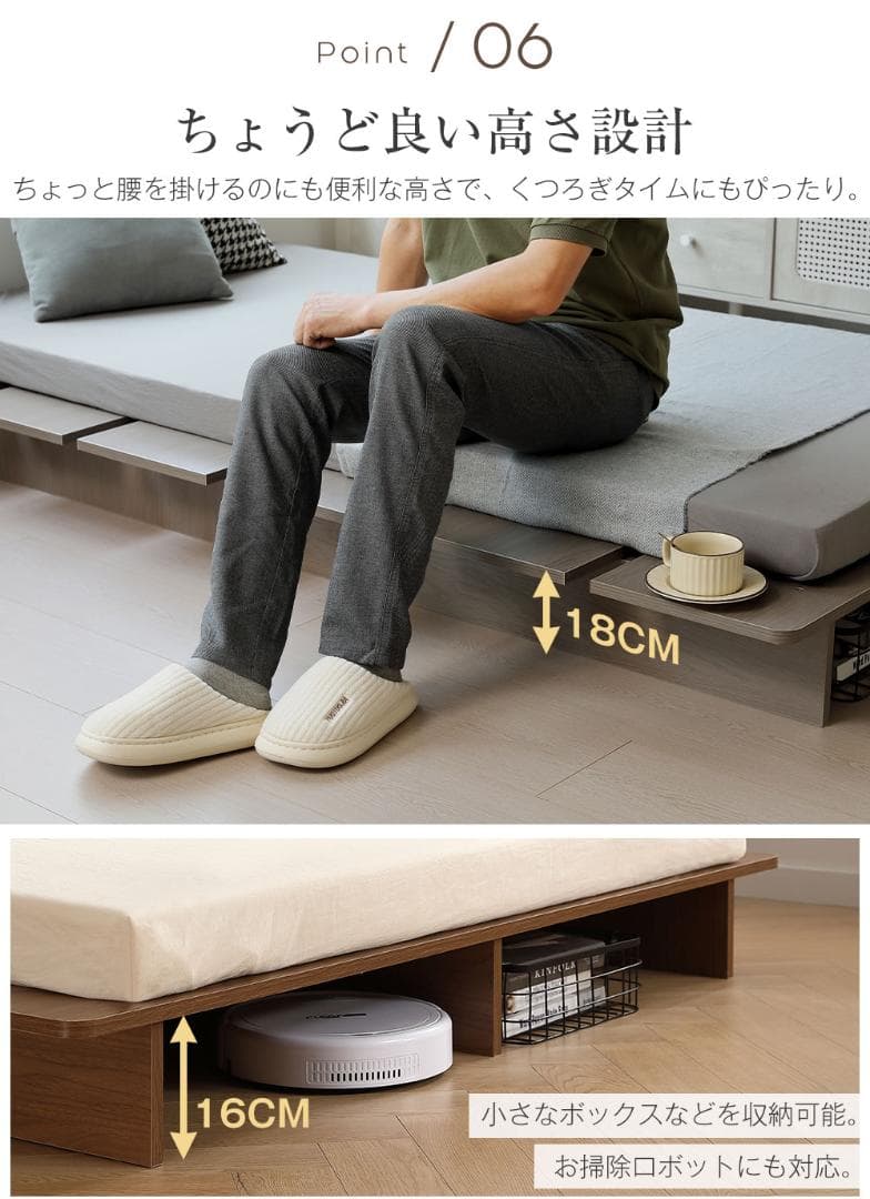 新品 ベッドフレームS ローベッド ステージベッド すのこベッド1478-180