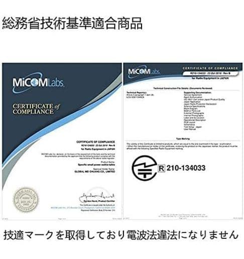 トランシーバー 2台セットVOX　免許不要 無料 災害·地震 緊急対応