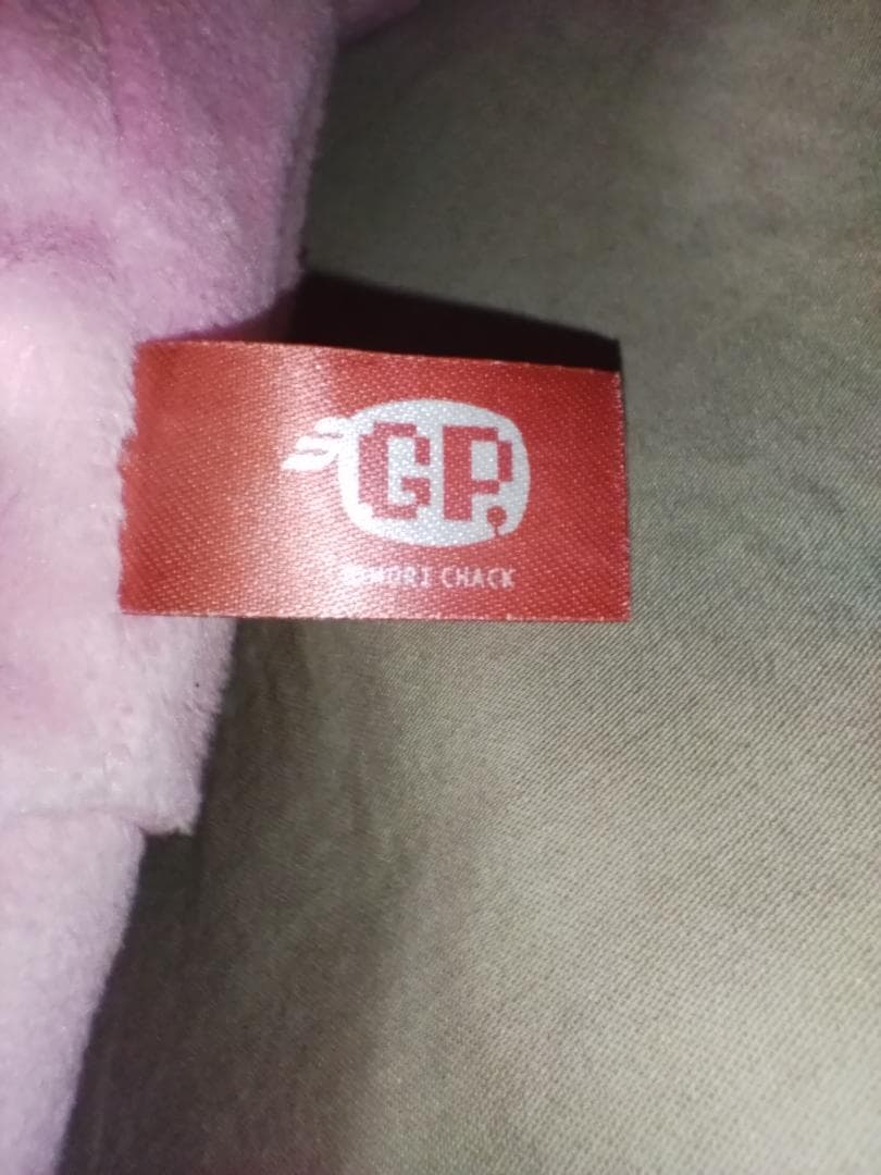 チャックスGP 脱グル～ミ～ ポーチ(まんまと罠にver.)CGP-249