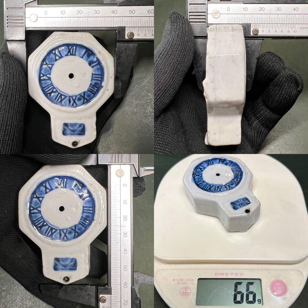 明治-大正期 八角形 時計文 水滴◎染付 書道具 古道具 時代物骨董◎古道具庵々