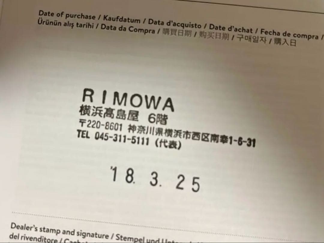 リモワ RIMOWA トパーズ キャビン マルチホイール 32L 4輪 シルバー