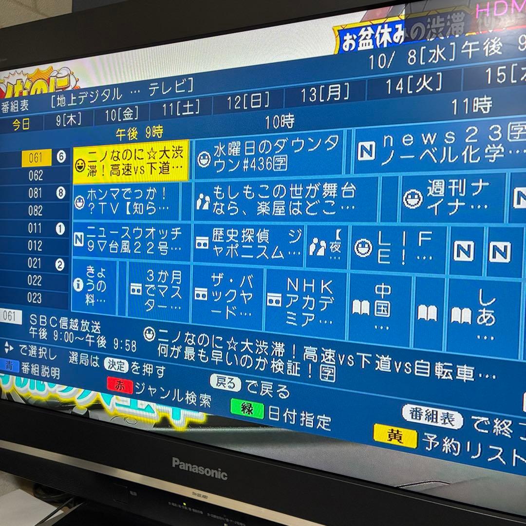 完動品！！VHS・DVDレコーダー SONY RDZ-D60V