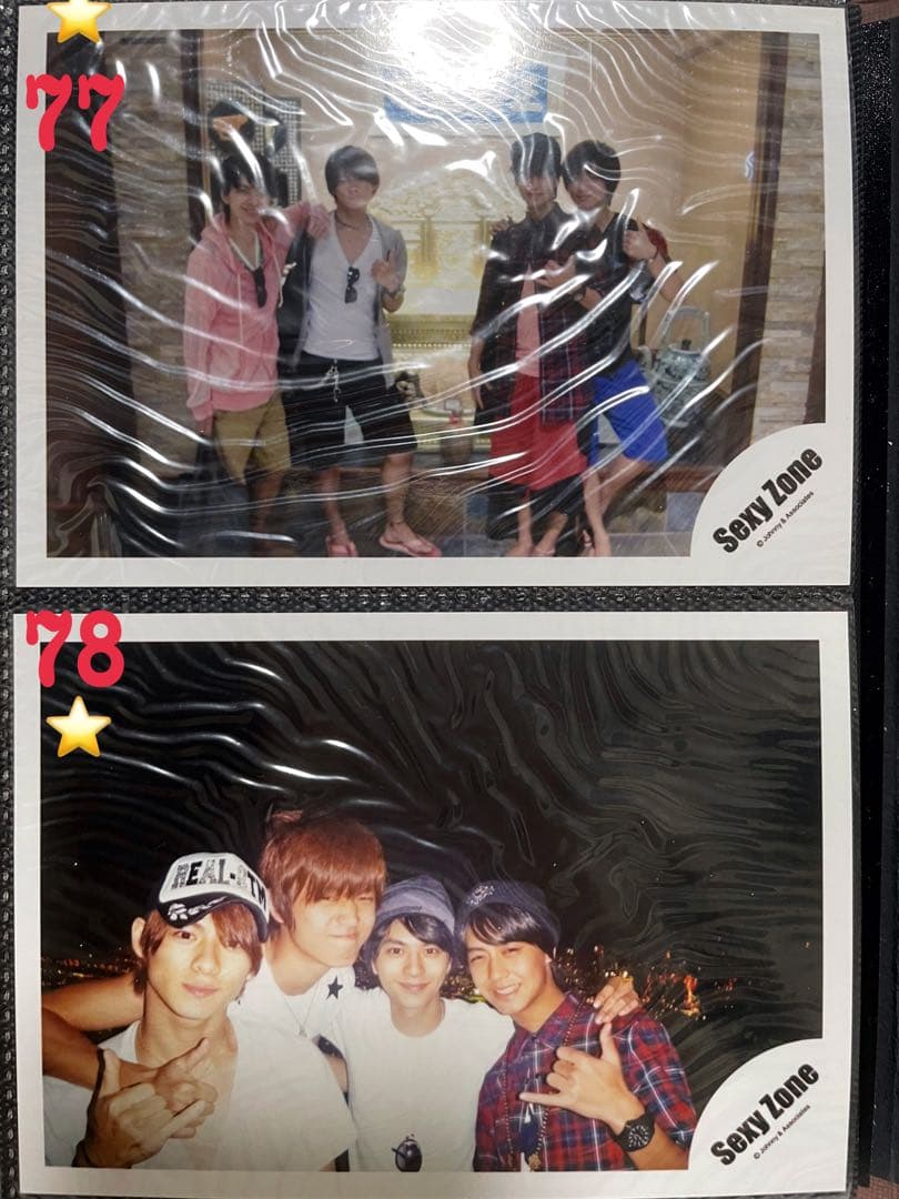 平野紫耀 ジャニーズJr.時代 64枚