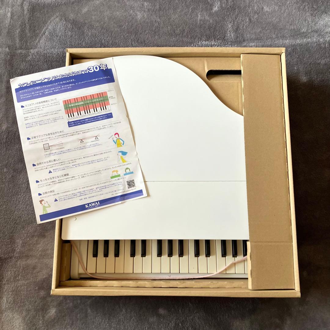 カワイ　イマジナリウム　グランドピアノ ホワイト　32鍵　直営店限定　日本製