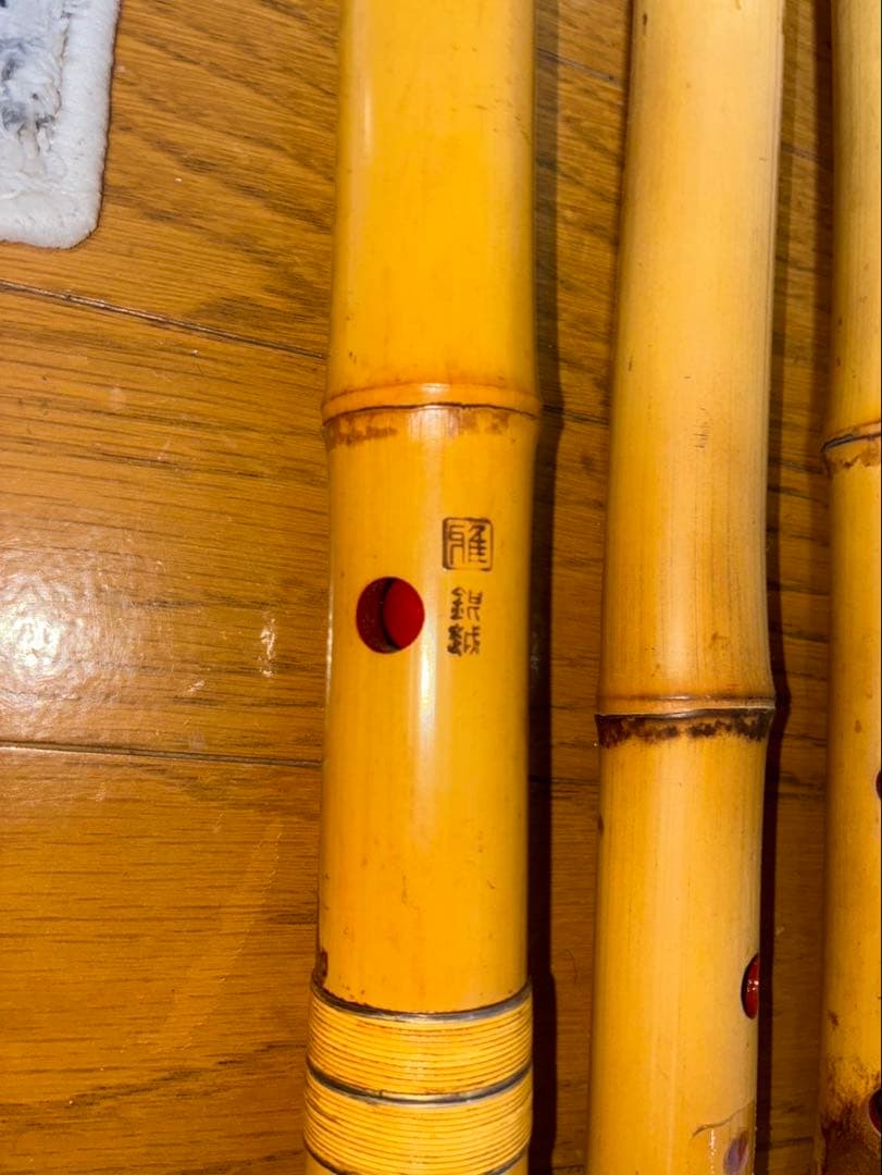 尺八七本セット 花柄カバー付き　ケース付き