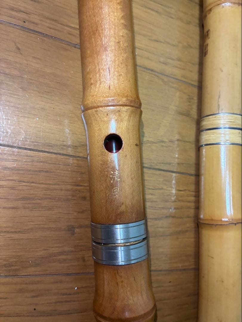 尺八七本セット 花柄カバー付き　ケース付き