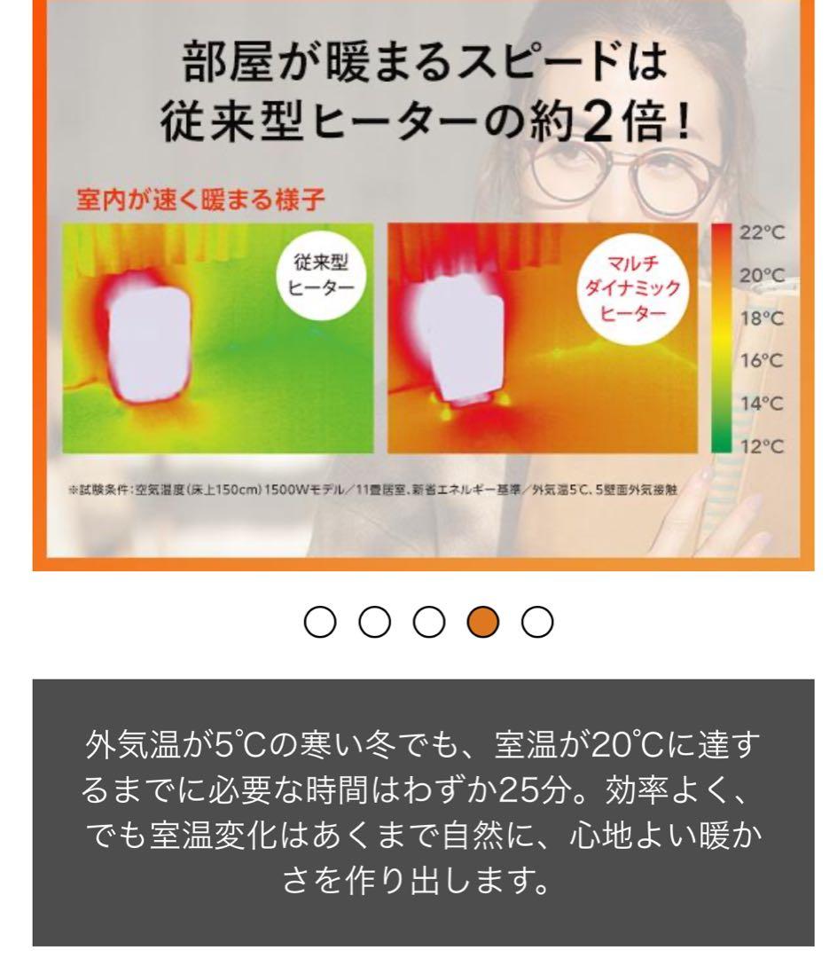 De'Longhi 電気ヒーター ゼロ風暖房 節電 リモコン付き 6-8畳