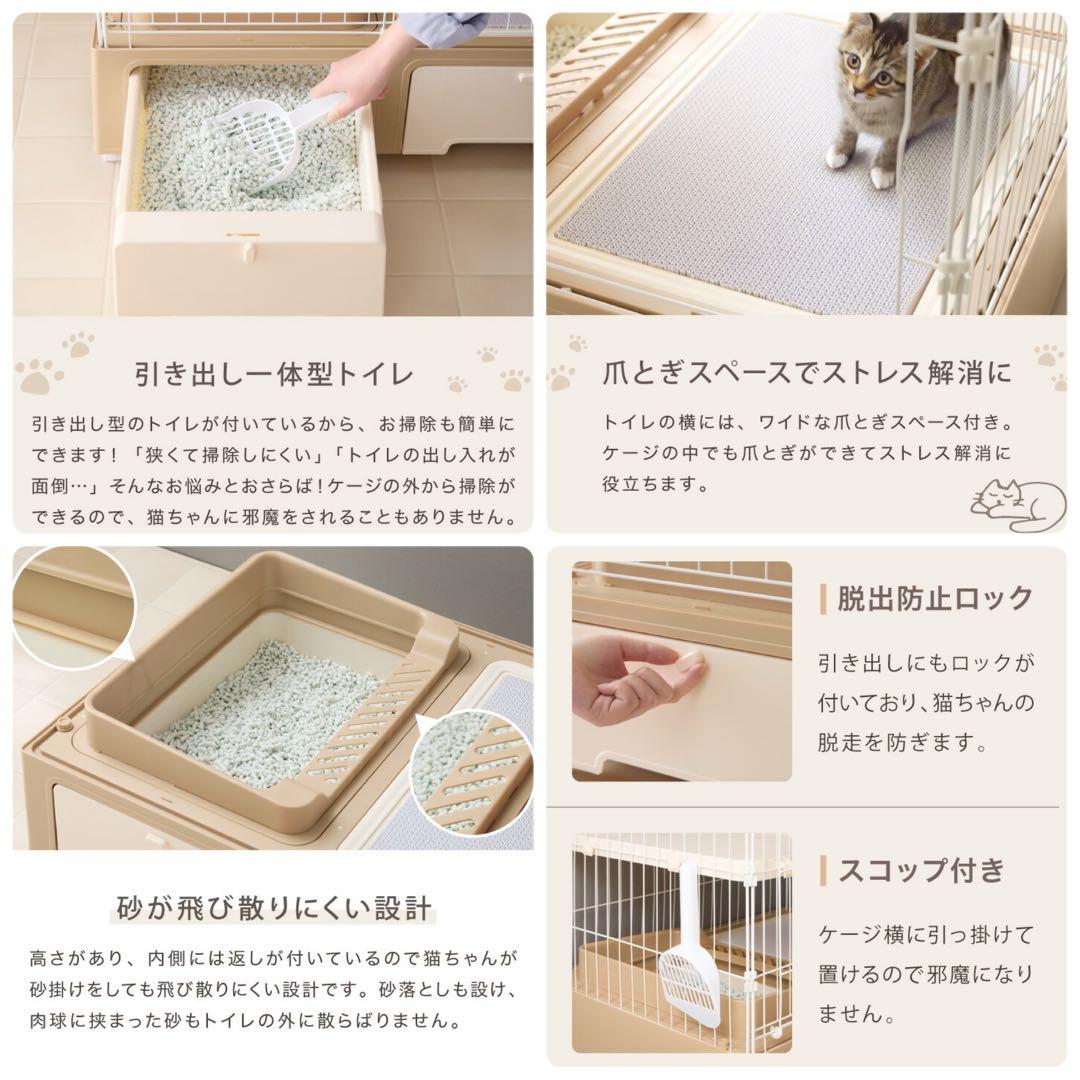 キャットケージ　キャットゲージ　多機能　ケージ　高さ142cm ピンク