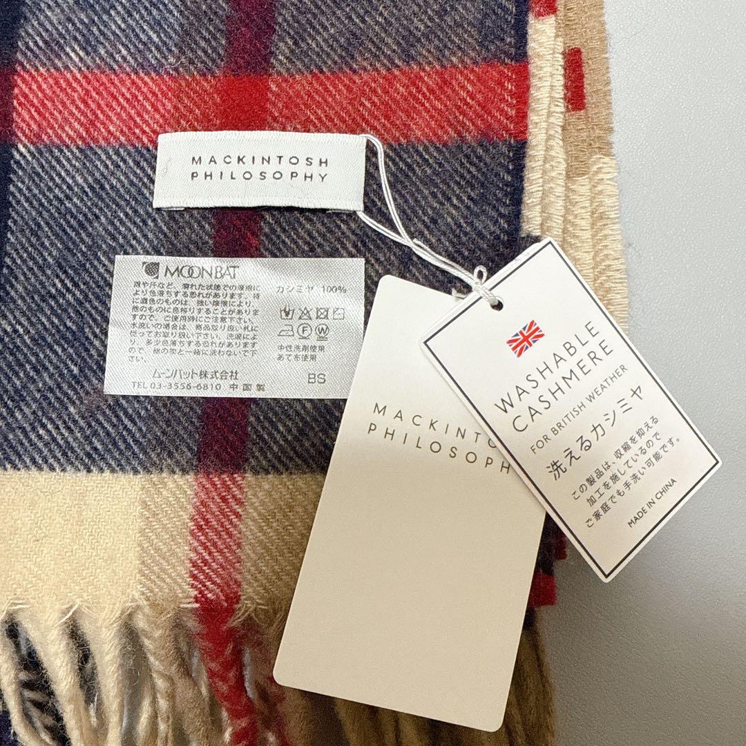 現行　新品マッキントッシュフィロソフィー✨カシミヤ 大判 ストール チェック
