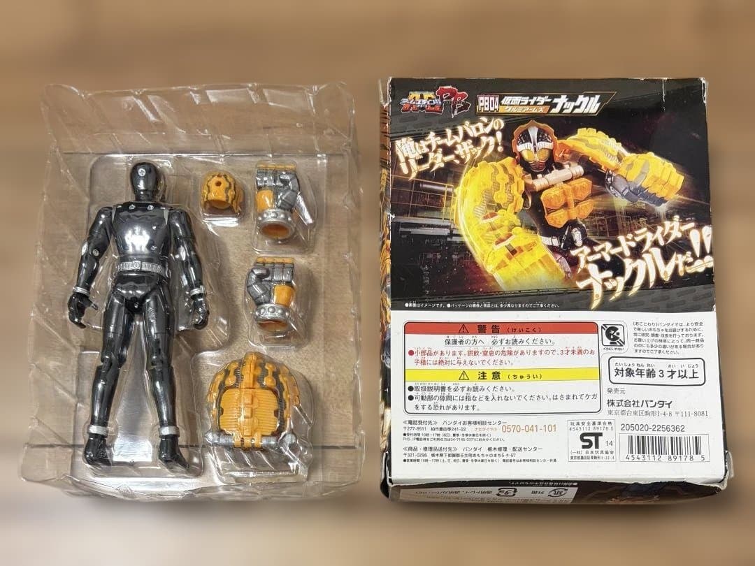 仮面ライダー鎧武 アームズチェンジシリーズ ACPB 8点セット