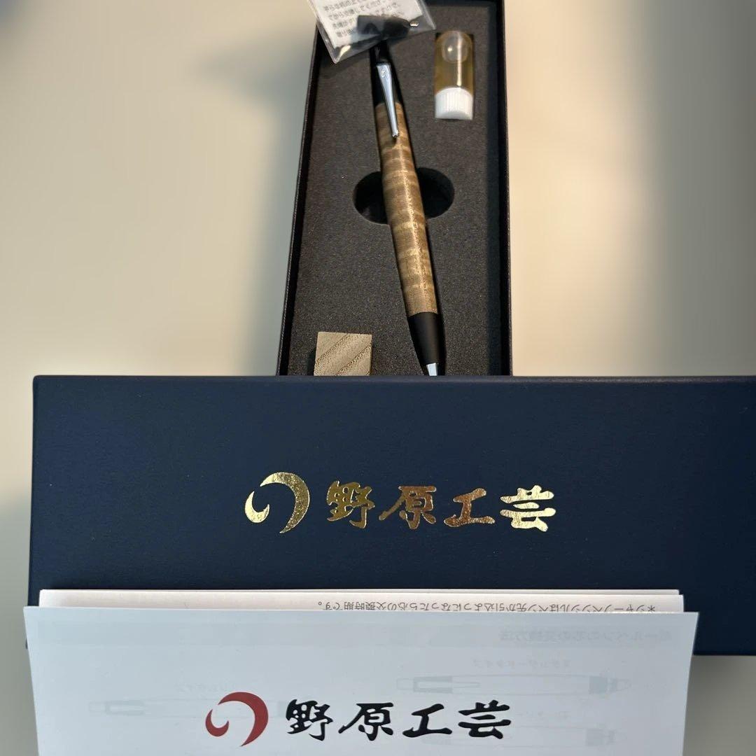 キ*リ様 野原工芸　キハダ縮杢　シャープペンシル　シルバー金具　新型