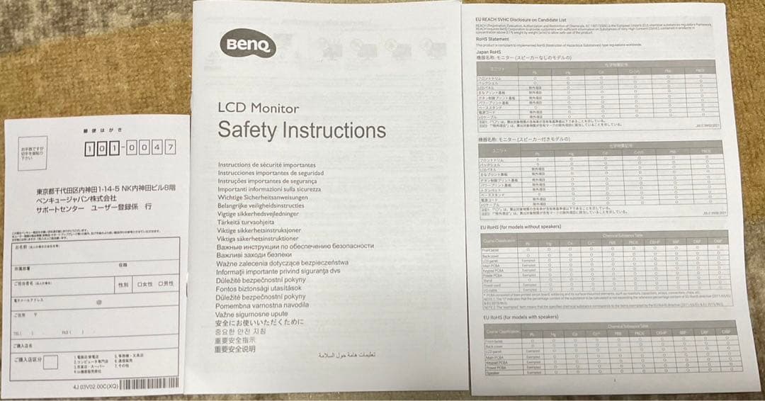 BenQ ベンキュージャパン XL2411K ゲーミングモニター 24インチ