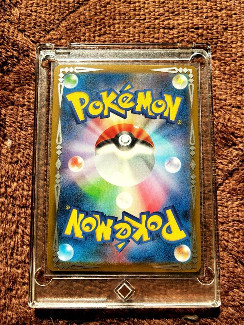 ニャースex sar ポケモンカード