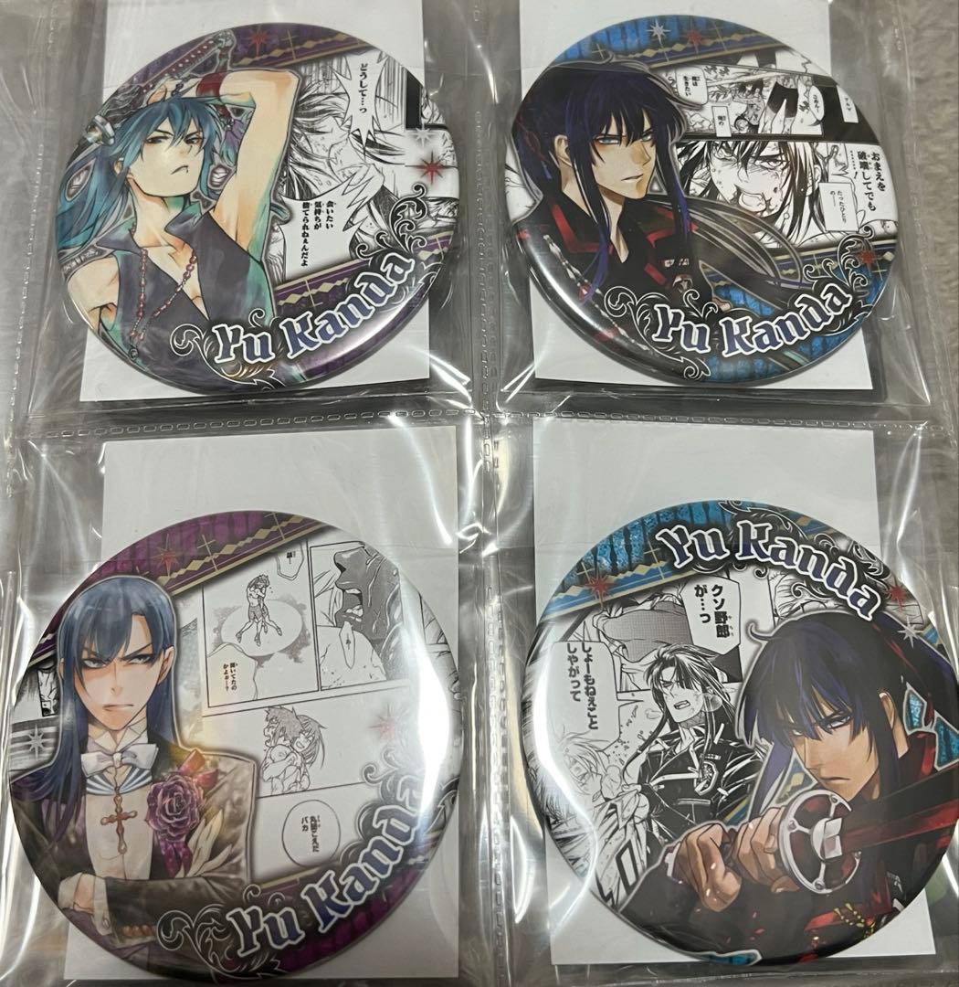 D.Gray-man Dグレ 原画展 コレクション缶バッジ 神田　全種