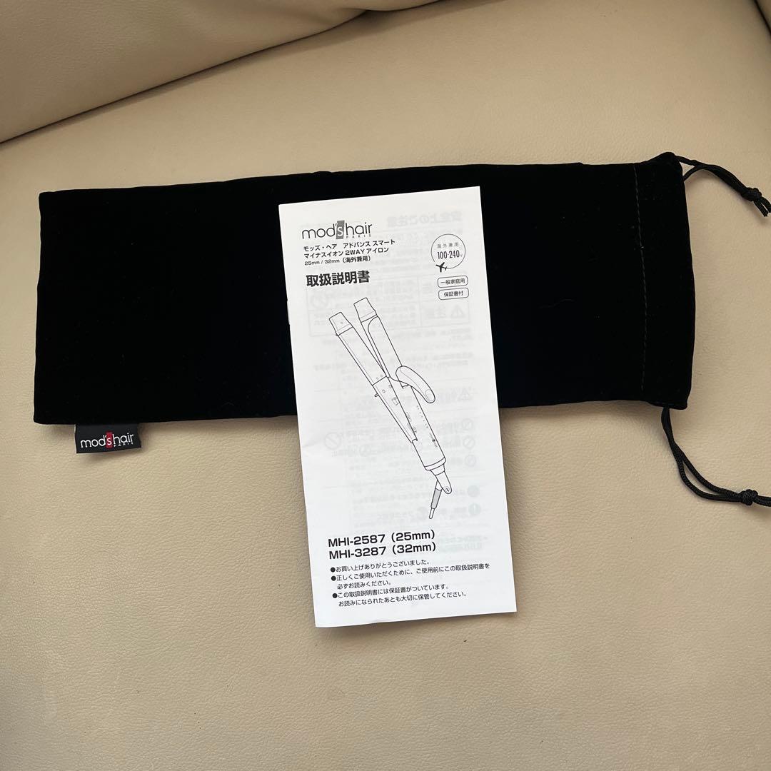 mod'shairモッズヘアースマートヘアアイロン　2way