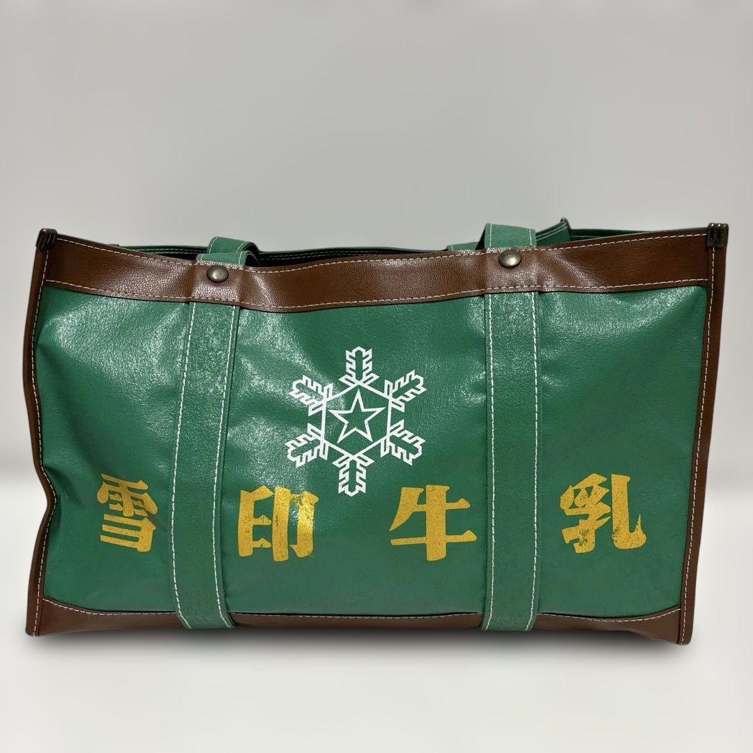 昭和レトロ•雪印牛乳牛乳配達用鞄
