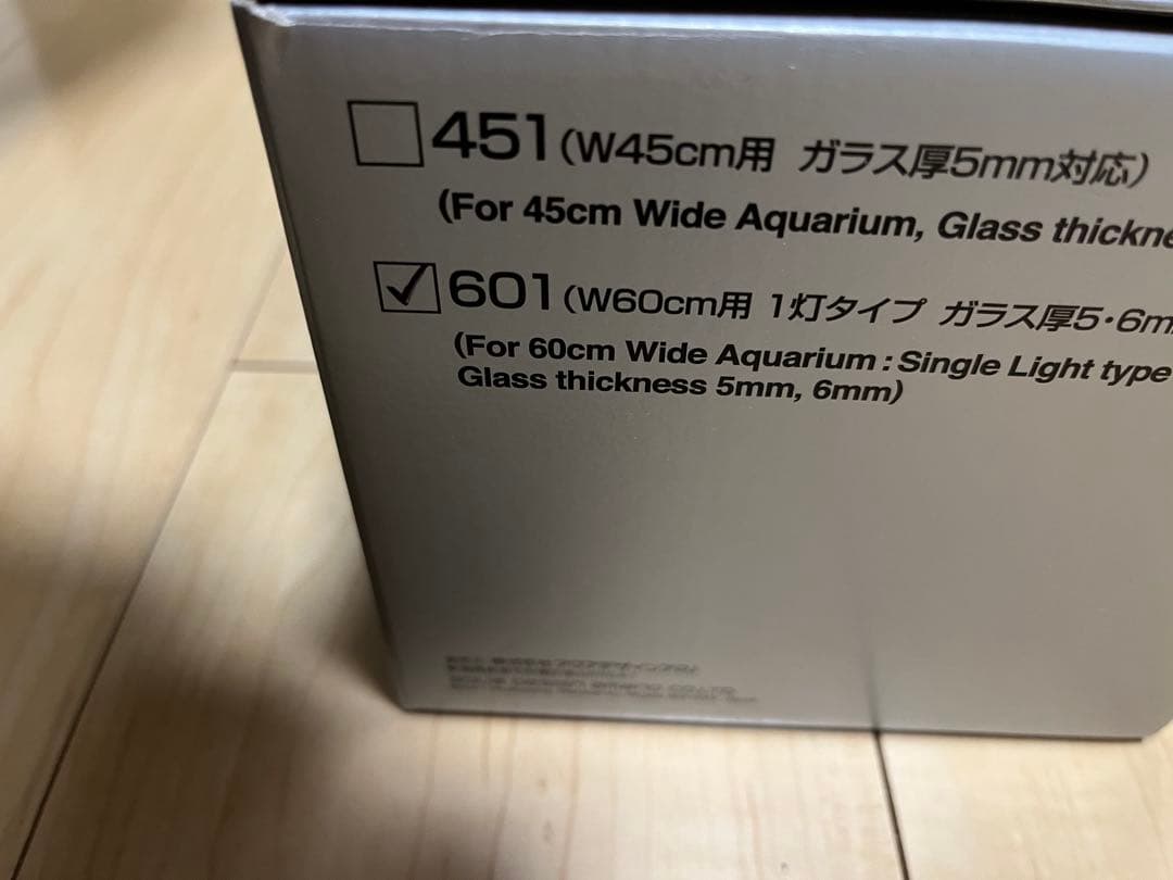 ADA　アクアスカイG601