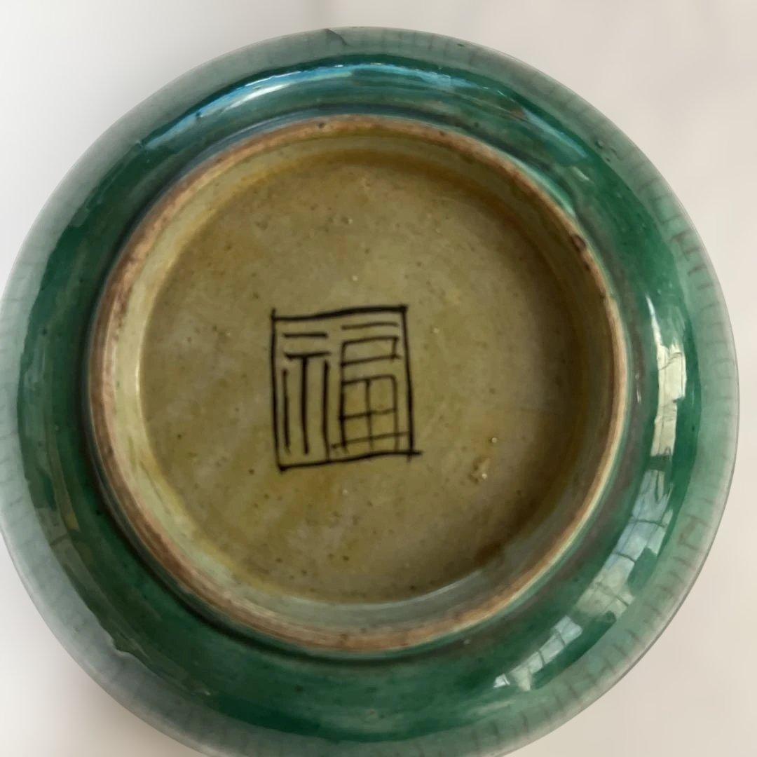 青九谷　小皿5枚