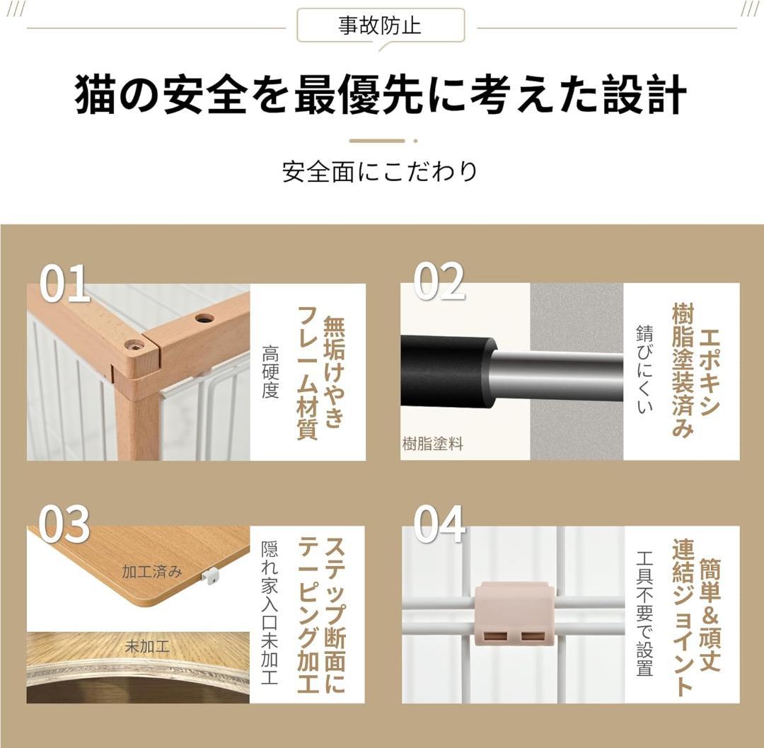 【25％引き】MOTASAN キャットケージ ワイド 96x58.5x186cm