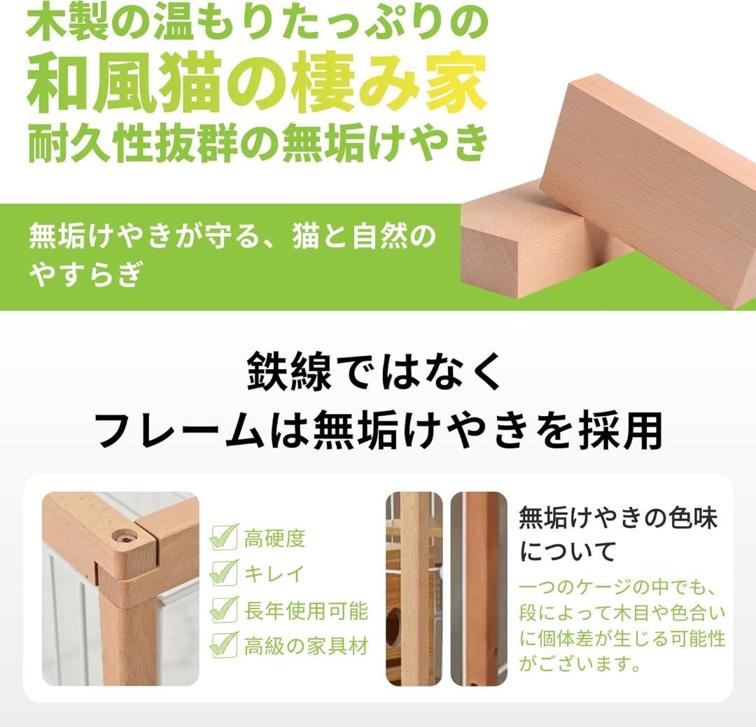 【25％引き】MOTASAN キャットケージ ワイド 96x58.5x186cm