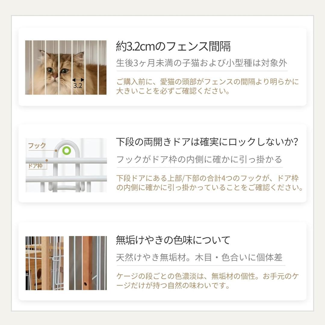 【25％引き】MOTASAN キャットケージ ワイド 96x58.5x186cm
