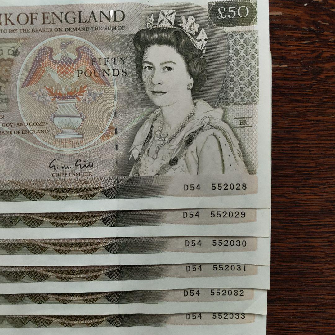 イギリス旧紙幣　50ポンド6枚　10ポンド5枚　5ポンド1枚 合計355ポンド