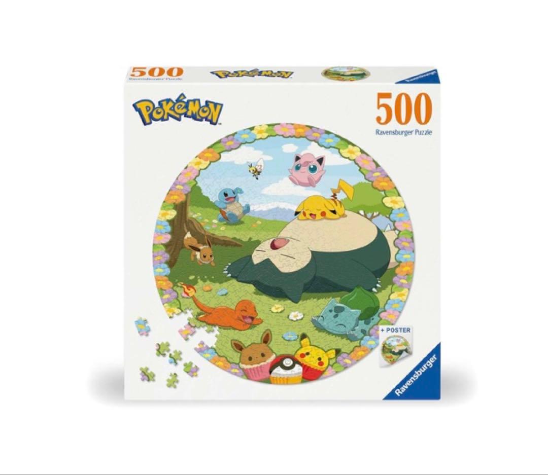 カビゴン　ジグソーパズル500ピース