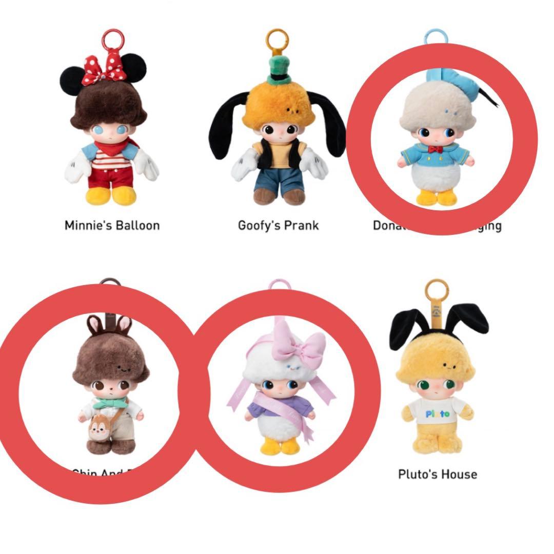 DIMOOWORLDxDISNEY シリーズ ぬいぐるみキーチェーン 3点セット