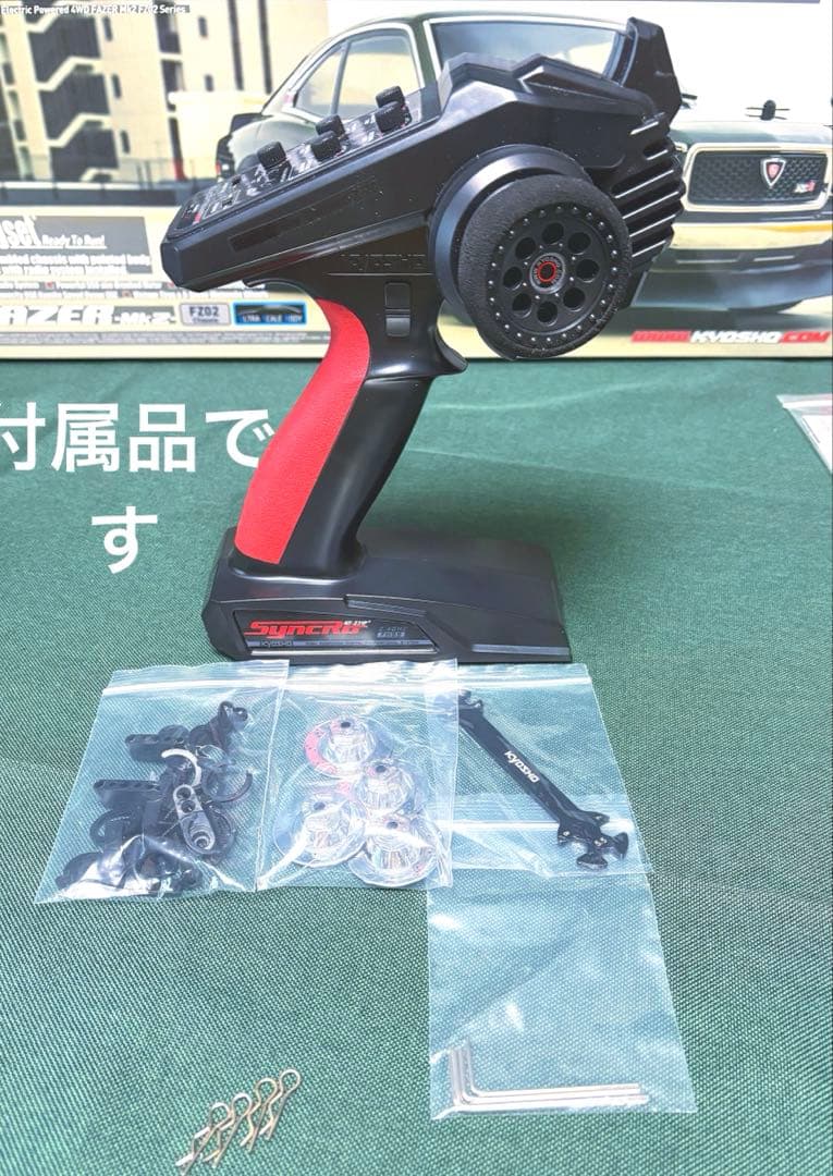 1/10京商 フェーザー Mk2 1972 マツダ サバンナ RX-3