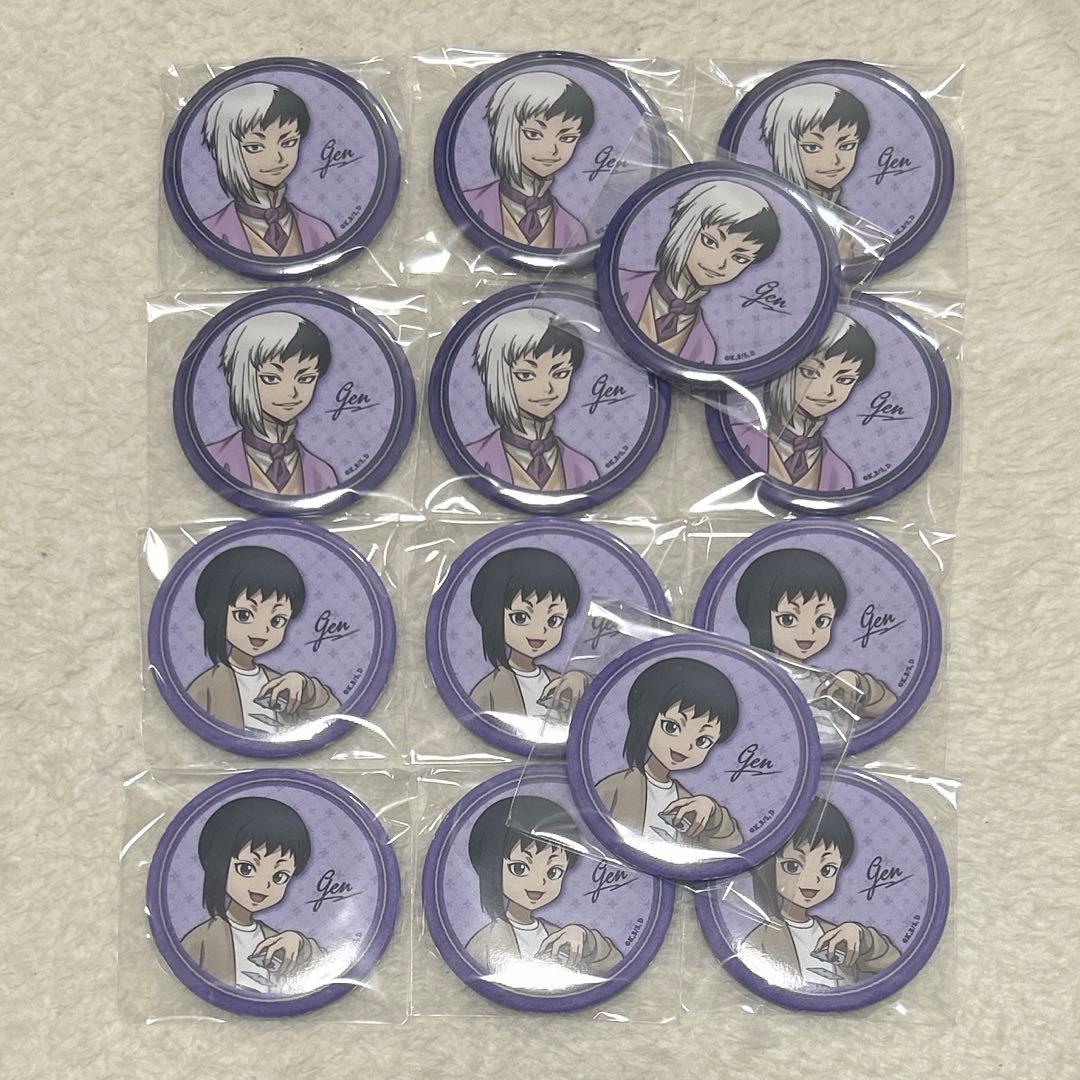 Dr.STONE LOFT 缶バッジ ゲン 14点