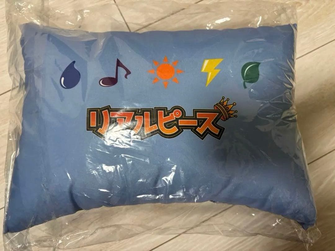しまむら　リアルピース　りあぴ　こぺ　かちょー　かずぅ　なお　こーた　枕　まくら