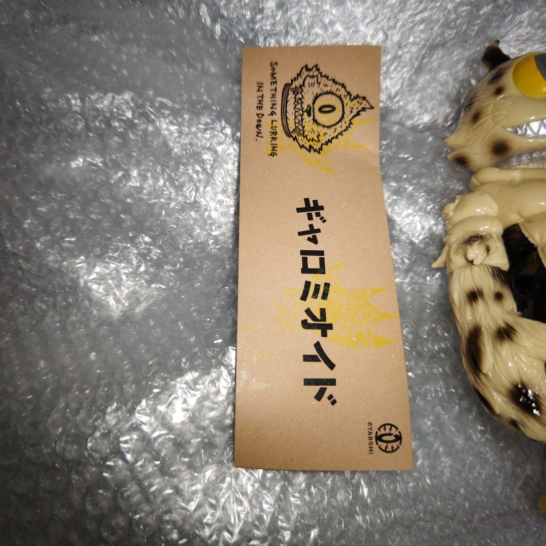 GYAROMI　ギャロミオイド　ソフビ