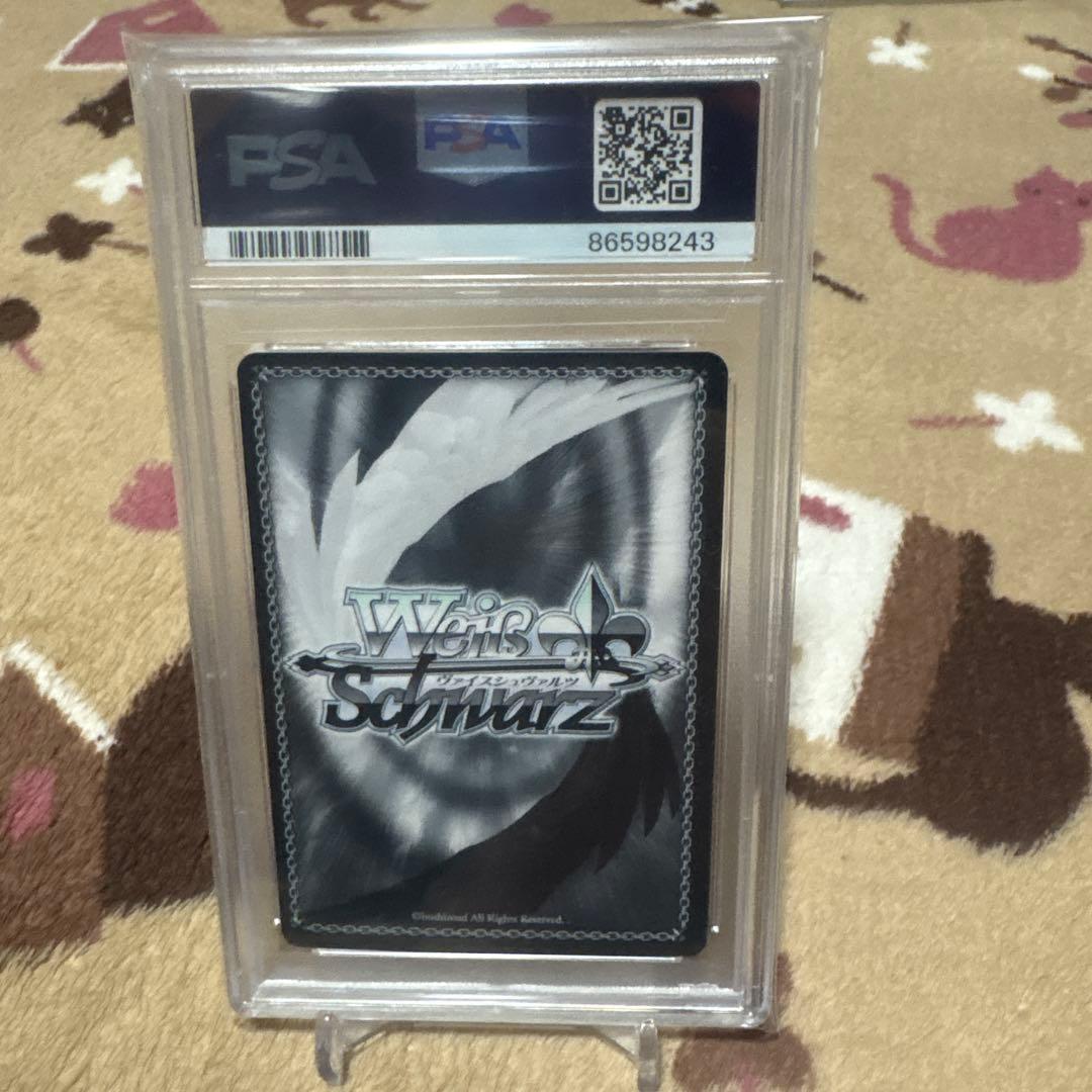 未来へ一緒に 百鬼あやめ SSP PSA10