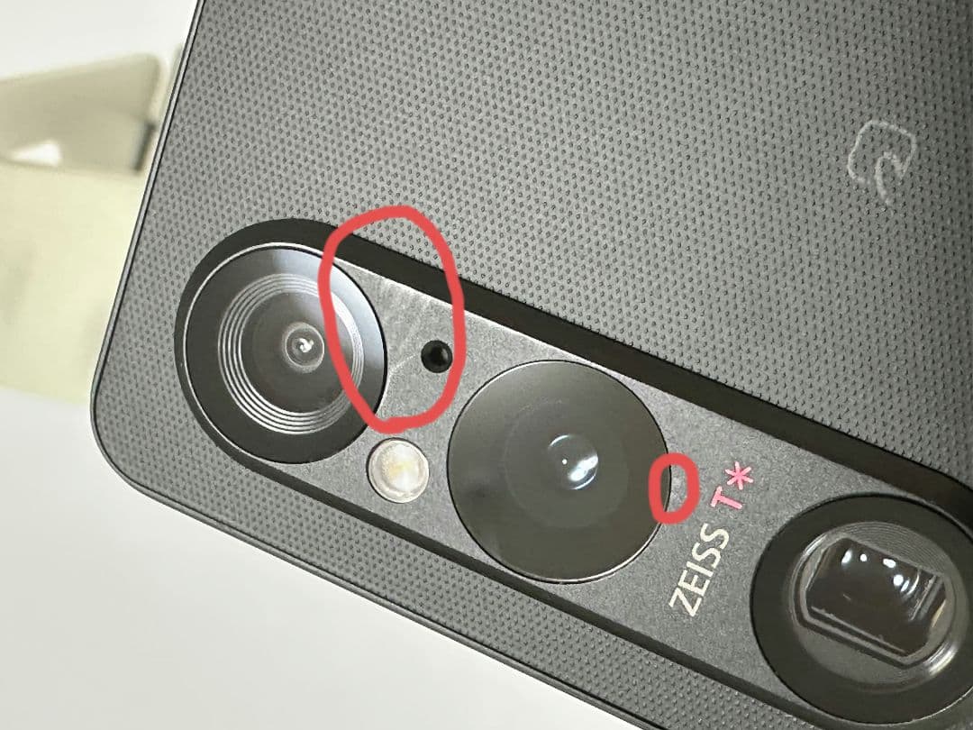 Xperia1Ⅴ SOG10 12GB/256GB 本体のみ