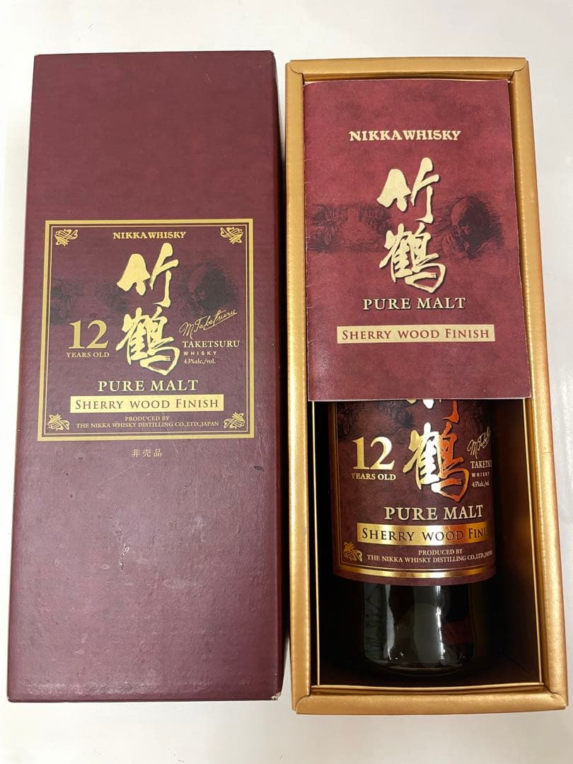 竹鶴12年ピュアモルト12年 シェリーウッドフィニッシュ 非売品