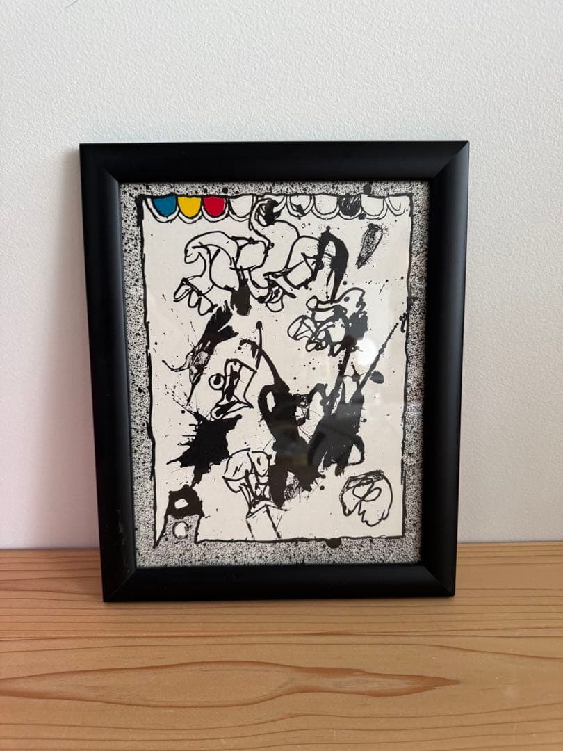 ピエール•アレシンスキー　リトグラフ　額装付き