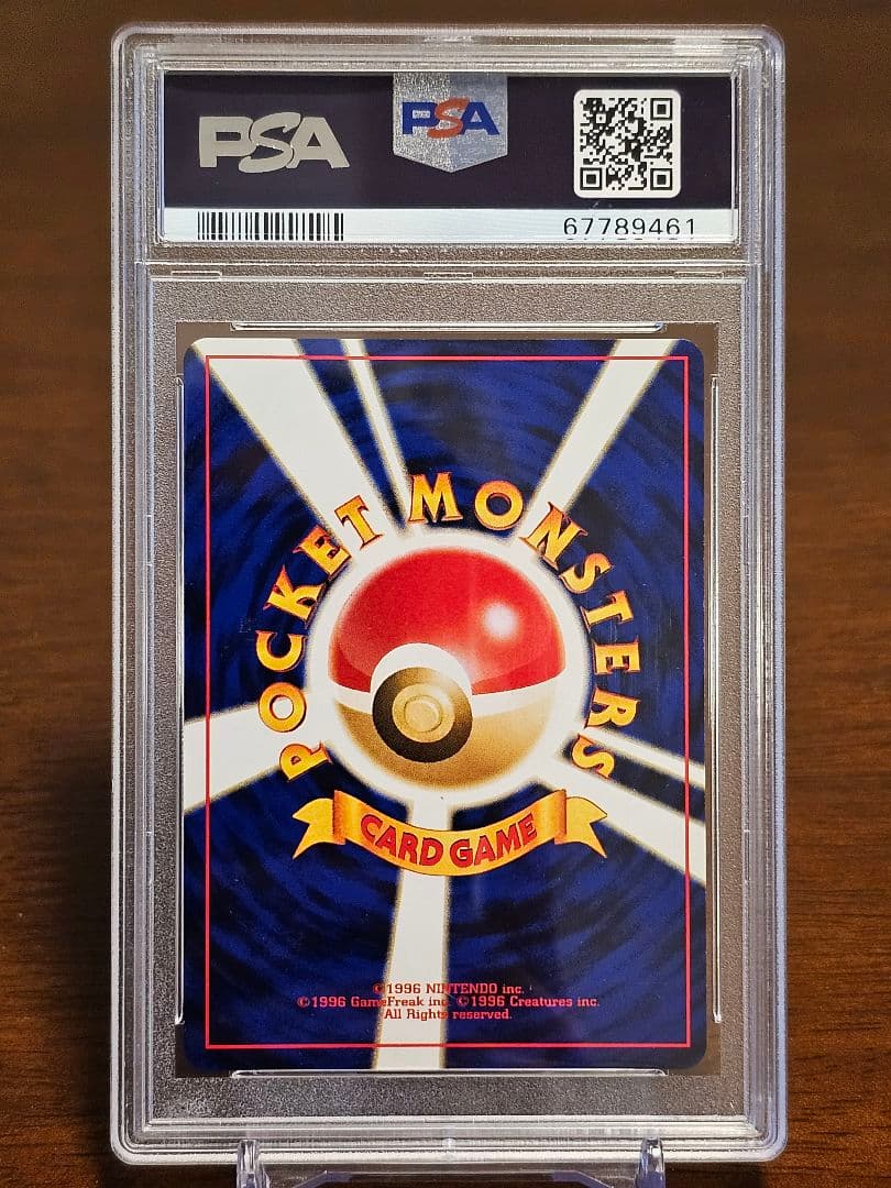 旧裏　ブラッキー　PSA9 遺跡をこえて 197