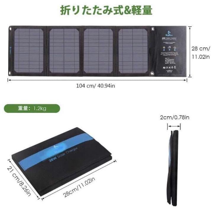 最新の高効率ソーラーパネル4枚搭載♪❤3台同時充電OK❣ソーラーチャージャー