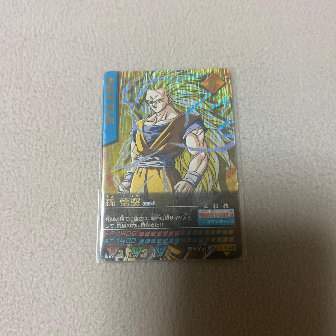 ドラゴンボールデータカードダス　孫悟空　爆レア