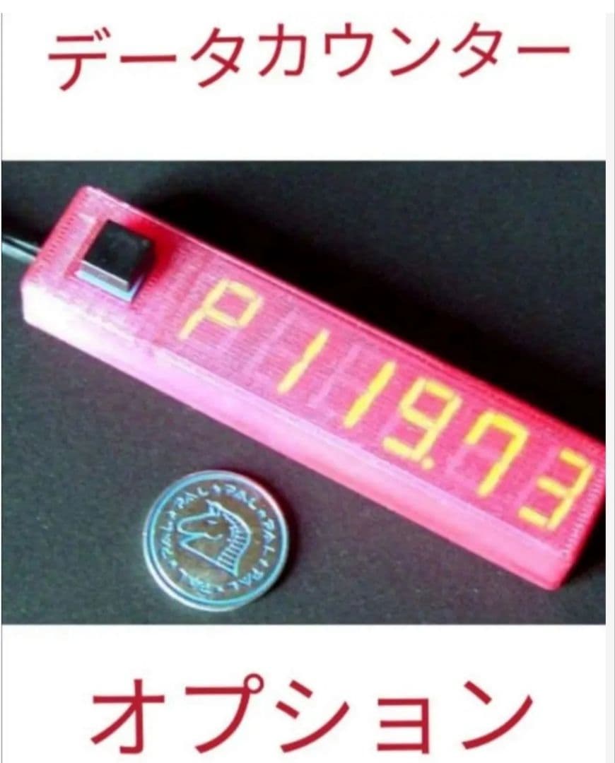 パチスロ実機 翔べ!ハーレムエース スマスロユニット付