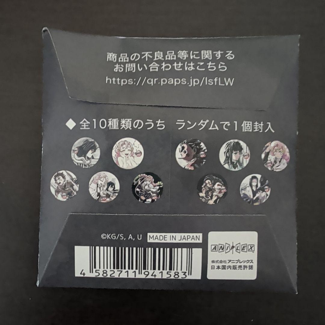 夕*士様 鬼滅の刃全集中展　刀鍛冶の里編、柱稽古編幕間画ランダム缶バッチ壱〜伍