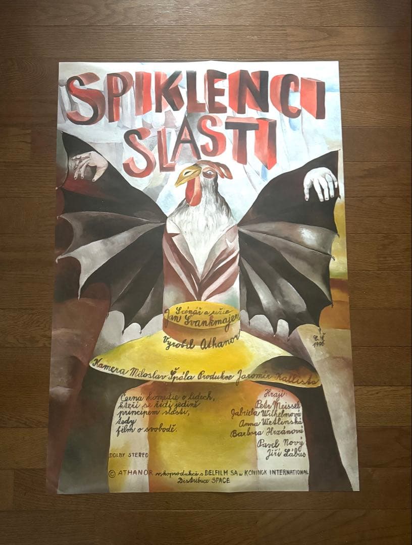 貴重★ ヤンシュヴァンクマイエル/悦楽共犯者 ポスター　アンダーカバー