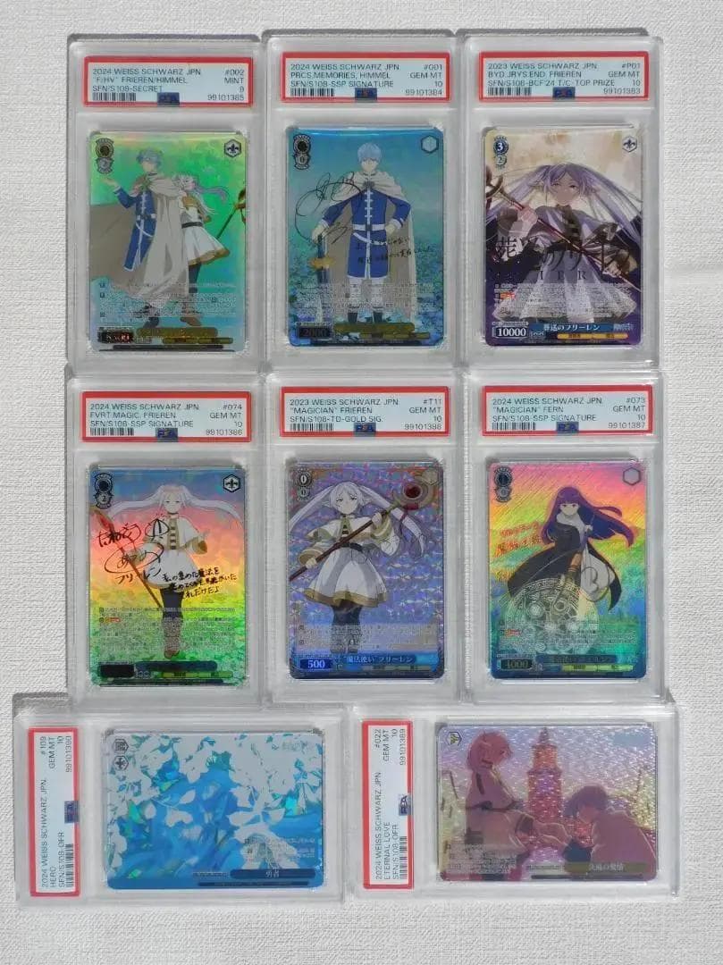 ヴァイスシュバルツ 葬送のフリーレン PSA8連番(psa10×7 9×1)