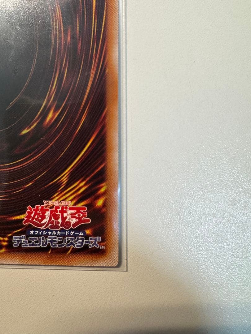 に*ー様 遊戯王　閃刀姫レイ　プリシク　スタンプエディション