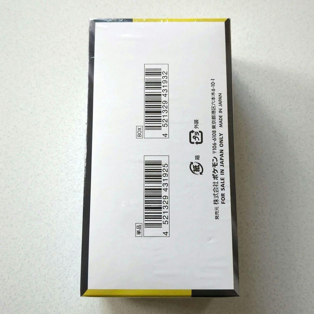 ポケモンカードゲーム MEGAドリームex BOX10パック入り シュリンク付き