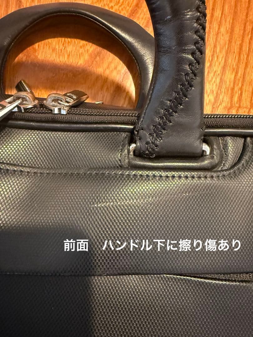 本日限定値下！TUMI トゥミ　定価20万　ビジネスバッグ