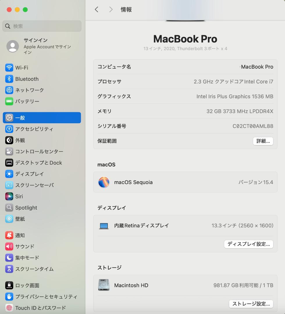 MacBook本体 MacBook Pro 2020 32GB 1TB