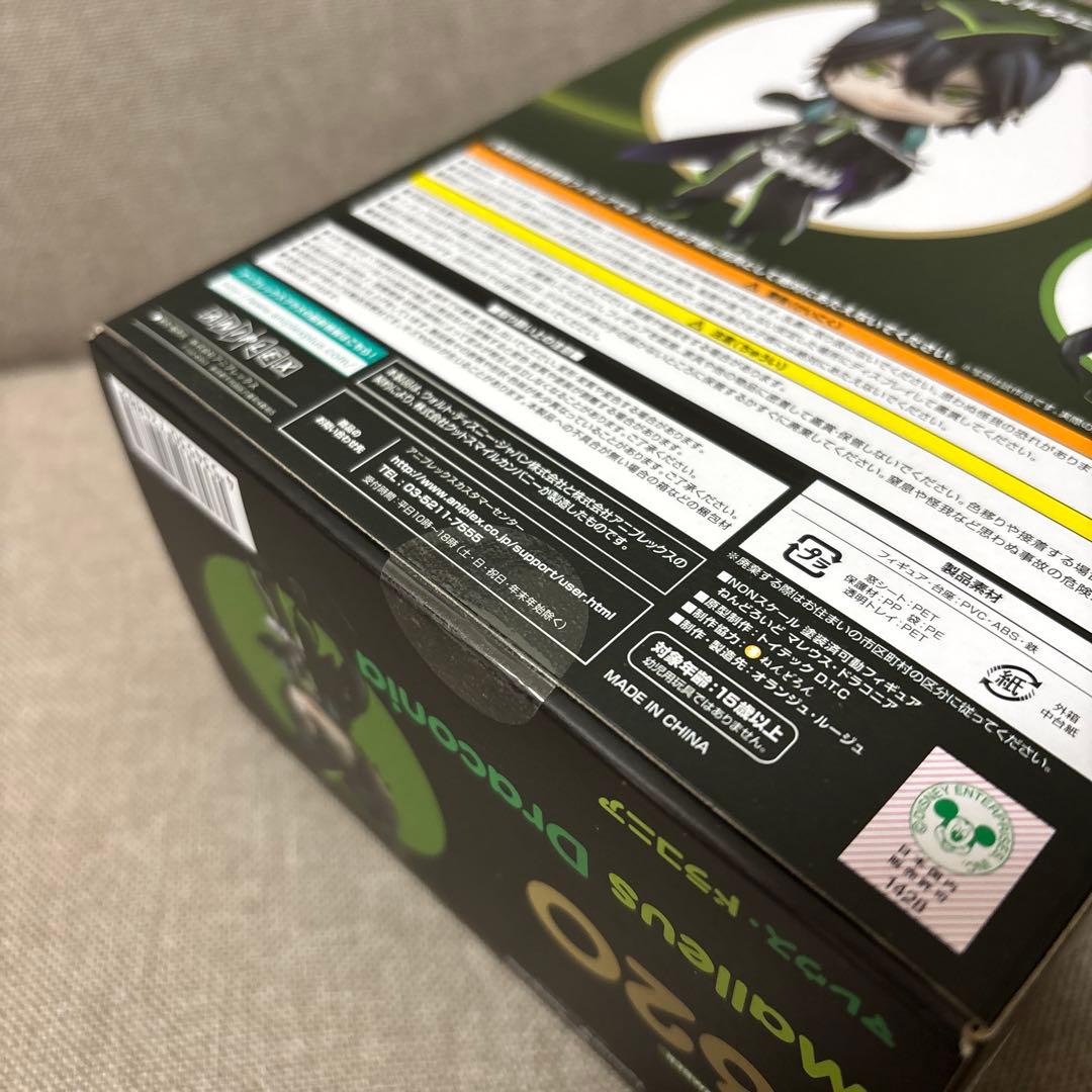 【新品・未開封】ねんどろいど 1620 マレウス・ドラコニア ツイステ