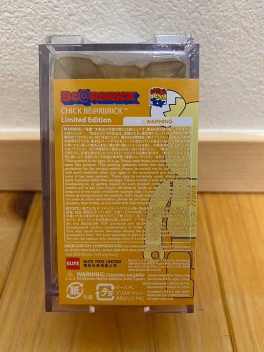 未開封　香港限定！ ELITE TOY CHICK BE@RBRICK 100%